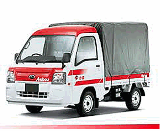 一般の赤帽車