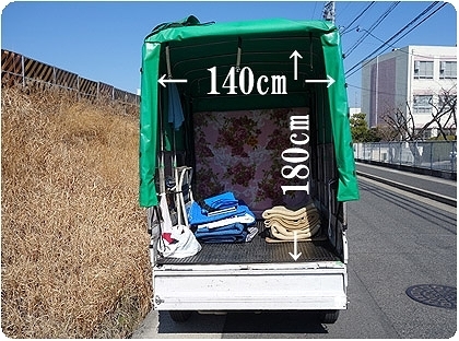 当店の赤帽車長さ194cm幅140cm高さ180cm